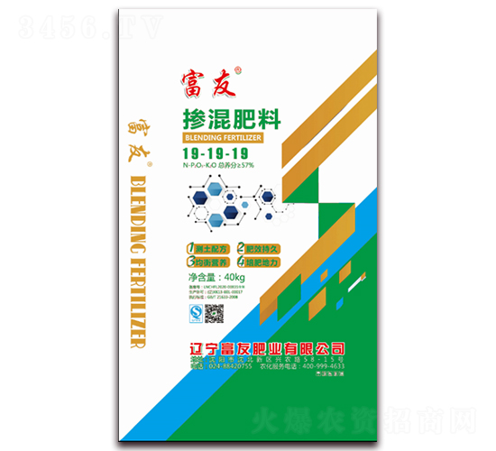 摻混肥料19-19-19-富友肥業(yè)