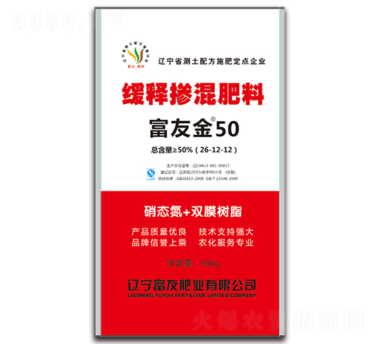 緩釋摻混肥料26-12-12-富友金50-富友肥業(yè)