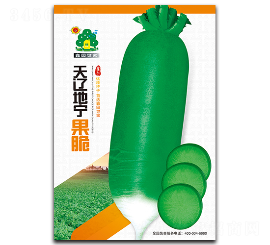 天遼地寧果脆-蘿卜種子-鑫園世家