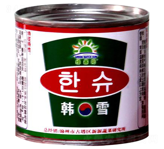 韓雪-蘿卜種子-鑫園世家