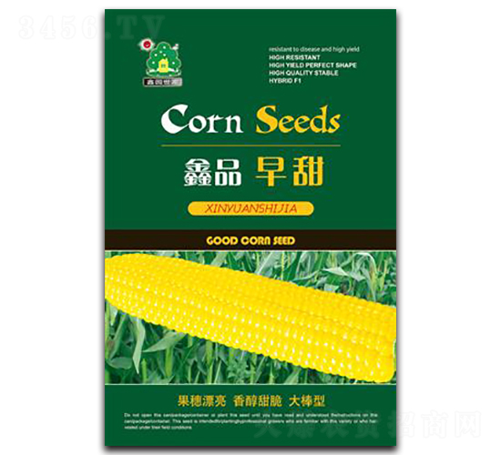 鑫品早甜-玉米種子-鑫園世家
