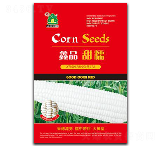 鑫品甜糯-玉米種子-鑫園世家