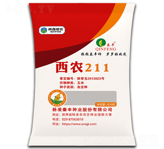 ���r(n��ng)211-���׷N��