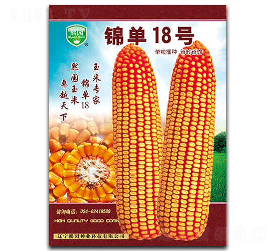 �\��18̖(h��o)-���׷N��-���@�N�I(y��)