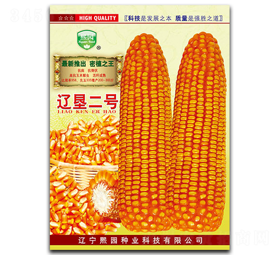 遼墾二號-玉米種子-熙園種業(yè)