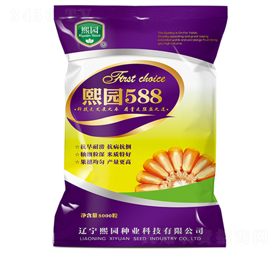 ���@588-���׷N��-���@�N�I(y��)