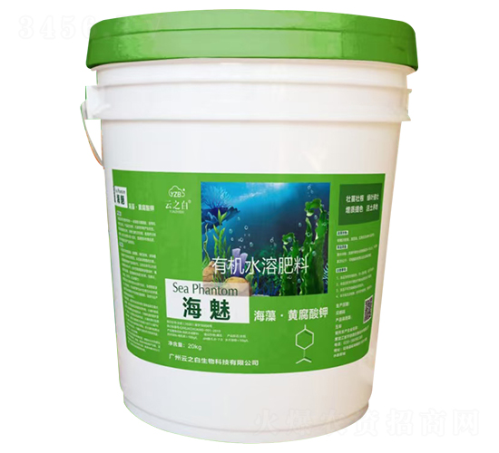 有機(jī)水溶肥料-海魅-云之白