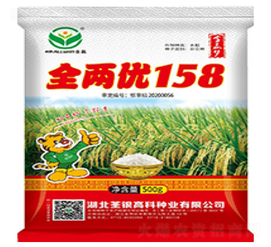 全兩優(yōu)158-水稻種子-荃銀高科