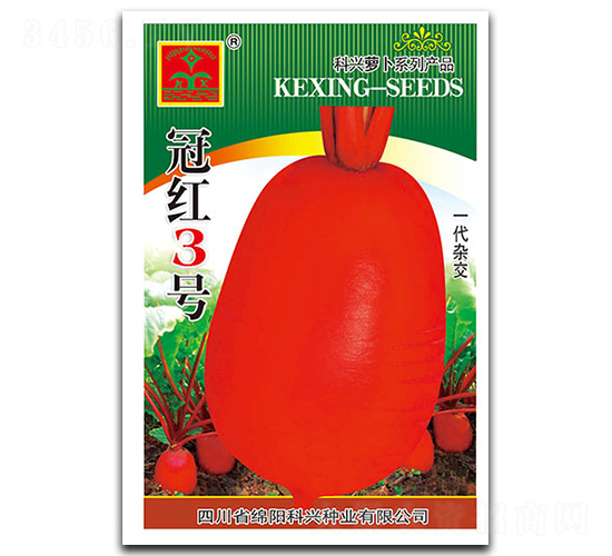 冠紅3號(hào)-蘿卜種子-科興種業(yè)