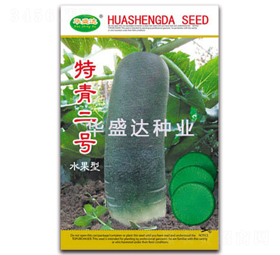 特青二號(hào)（水果型）-蘿卜種子-華盛達(dá)
