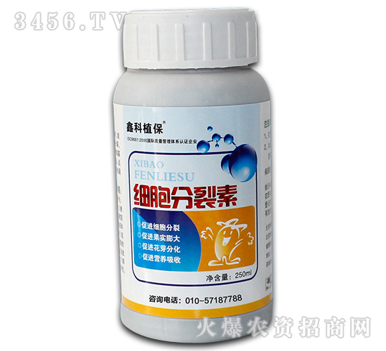 植物調(diào)節(jié)劑-細胞分裂素-阿爾拉斯