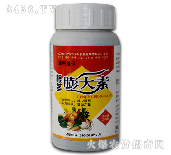 根莖膨大素-阿爾拉斯