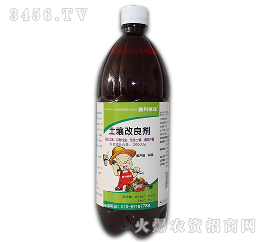 土壤改良劑-阿爾拉斯