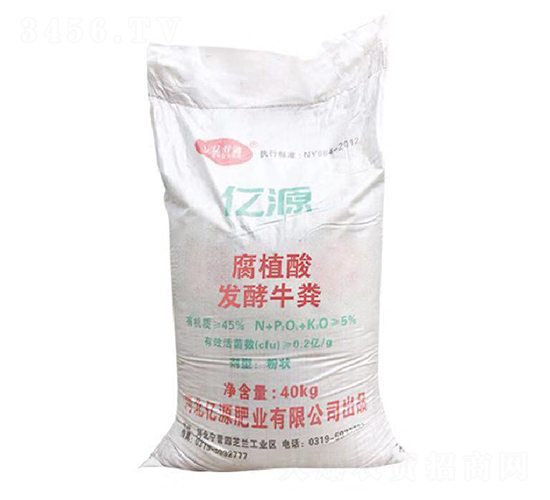 腐植酸發(fā)酵牛糞-億源肥業(yè)