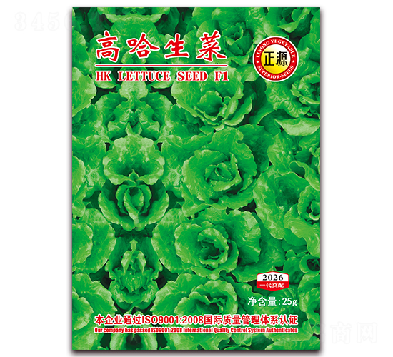 高哈生菜（2026）-生菜種子-和利農