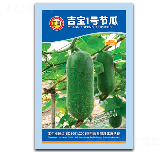 吉寶1號(hào)節(jié)瓜（1900）-節(jié)瓜種子-和利農(nóng)