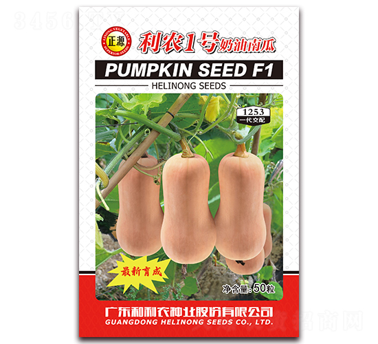 ���r(n��ng)1̖(h��o)�����Ϲϣ�1253��-�ϹϷN��-�����r(n��ng)