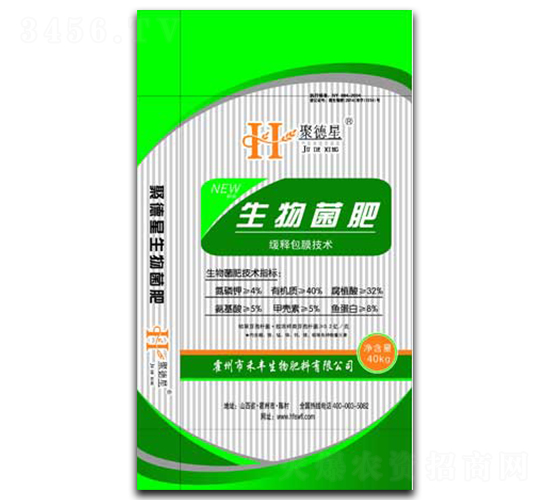 生物菌肥-聚德星-禾豐生物