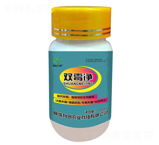 雙霉凈-科創(chuàng)農(nóng)業(yè)