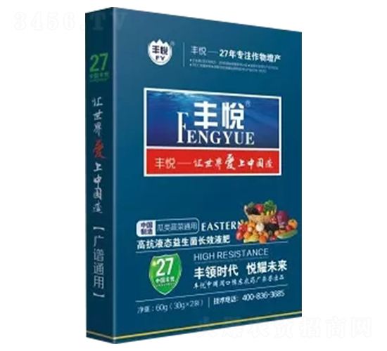 廣譜通用高抗液態(tài)益生菌長效液肥-豐悅-史迪克