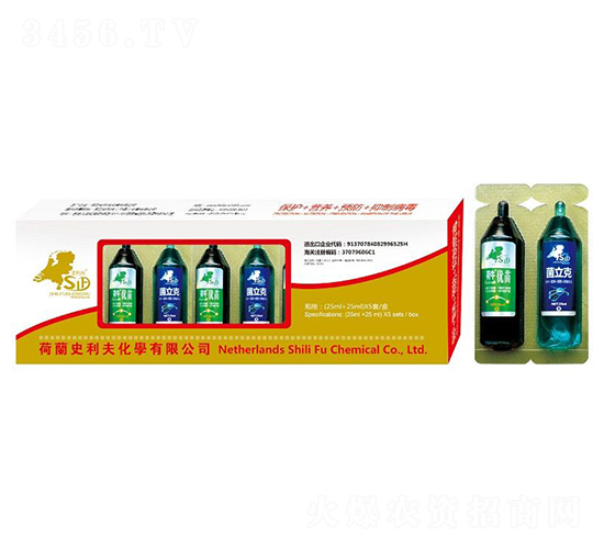 A+B針劑連體組合-荷牛-史利夫