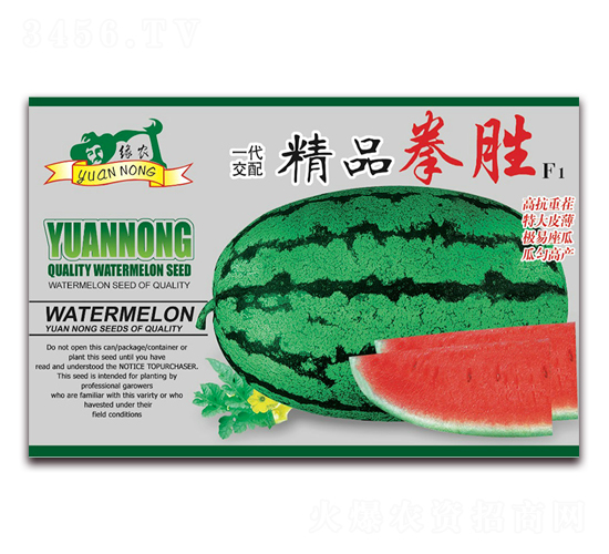 精品拳勝-西瓜種子-三優(yōu)高科