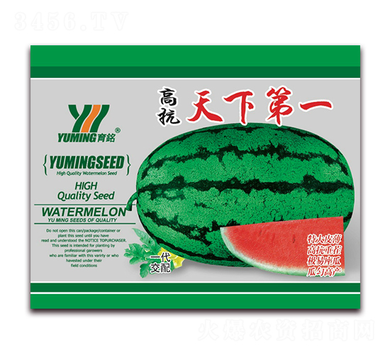 高抗天下第一-西瓜種子-三優(yōu)高科