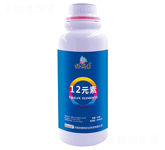 12元素-搖錢素作物