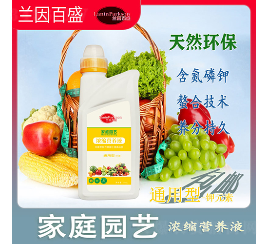 ��ͥ�@ˇ�Ԫ��-ͨ���͝�s�I(y��ng)�B(y��ng)Һ-ïʢ����