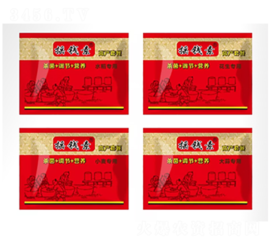 高產(chǎn)套餐-搖錢素作物