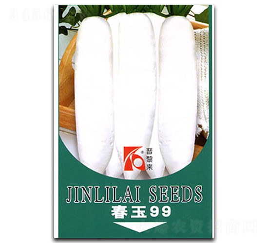 春玉99-蘿卜種子-晉黎來