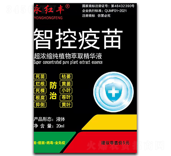 20ml����s��ֲ����ȡ���AҺ-���{�d