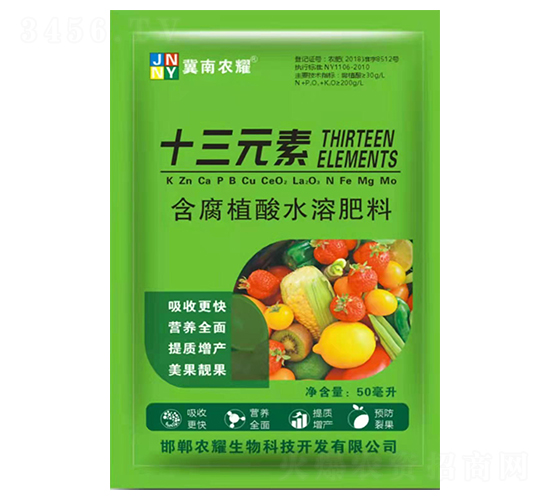 ����ֲ��ˮ�ܷ���-ʮ��Ԫ��-�r(n��ng)ҫ����