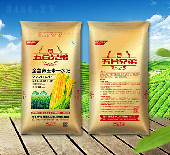 全營養(yǎng)玉米一次肥27-10-13-五谷兄弟-沃澤五豐