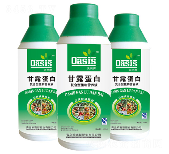 復(fù)合型植物營(yíng)養(yǎng)液-沃洲牌-歐賽斯