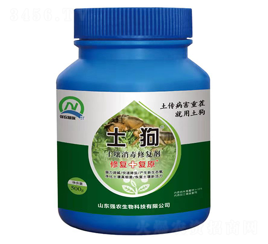 土壤消毒修復(fù)劑-土狗-強(qiáng)農(nóng)生物