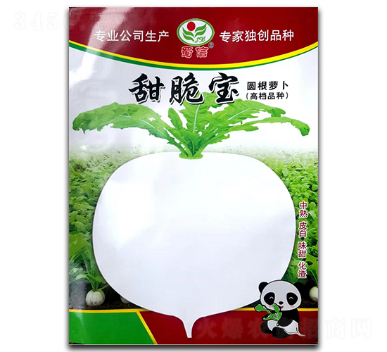 甜脆寶-蘿卜種子-蜀信種業(yè)