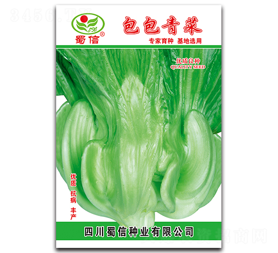 包包青菜-青菜種子-蜀信種業(yè)