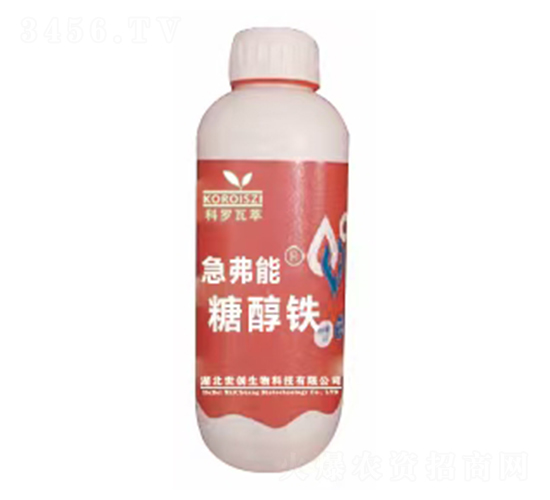 糖醇鐵-急弗能-世創(chuàng)生物