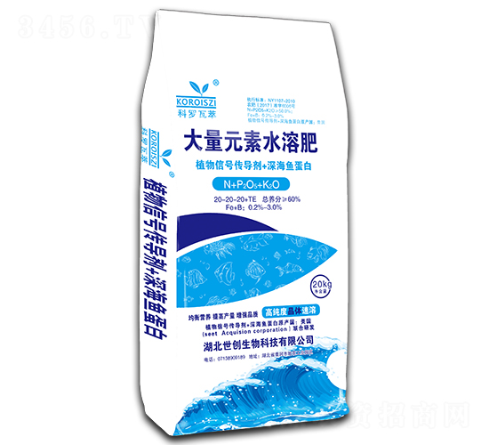 ����Ԫ��ˮ�ܷ�20-20-20+TE-���_����-����(chu��ng)����