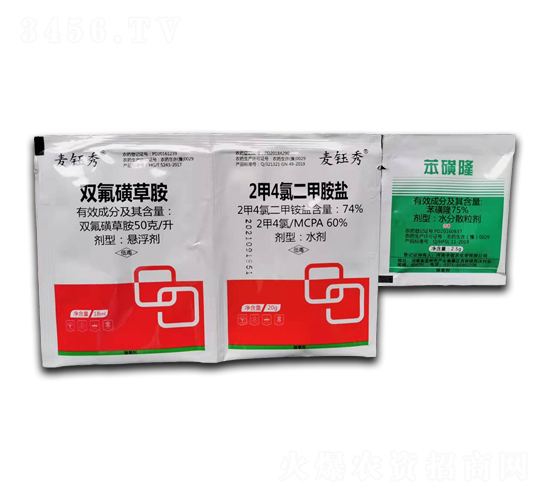 �p���ǲݰ�+2��4�ȶ��װ��}+����¡-�S�՘�