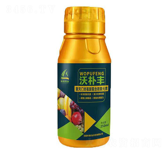 250ml�����T����������΢��Ԫ��-�֘��S-��̩�r�I(y��)