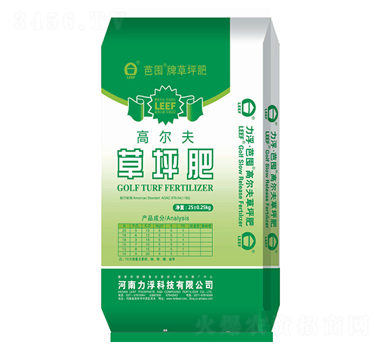 高爾夫草坪肥10-5-20-芭囤-力浮科技