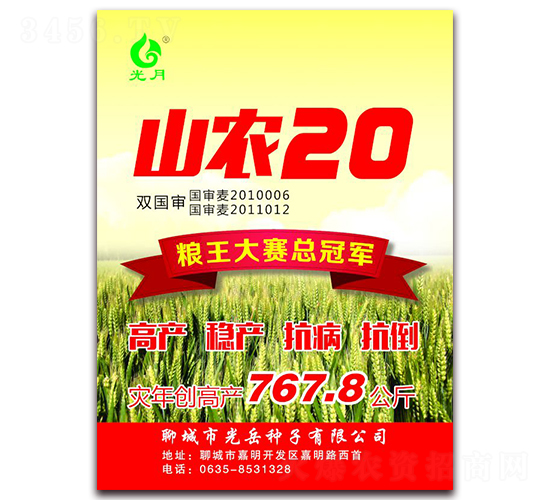 ɽ�r(n��ng)20-С���N��-�����N��