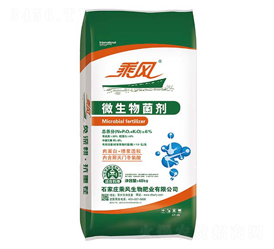 40kg微生物菌劑-乘風生物