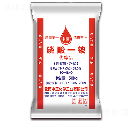 58%磷酸一銨-中正化學