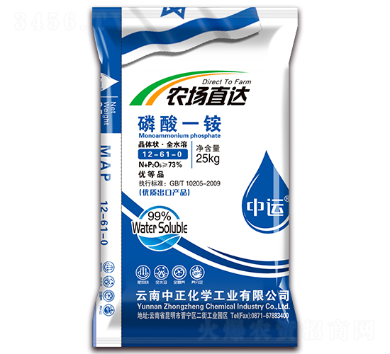 73%磷酸一銨12-61-0-農(nóng)場直達(dá)-中正化學(xué)