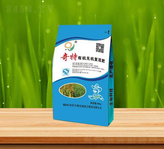 有機(jī)無(wú)機(jī)復(fù)混肥13-7-20-奇特生物