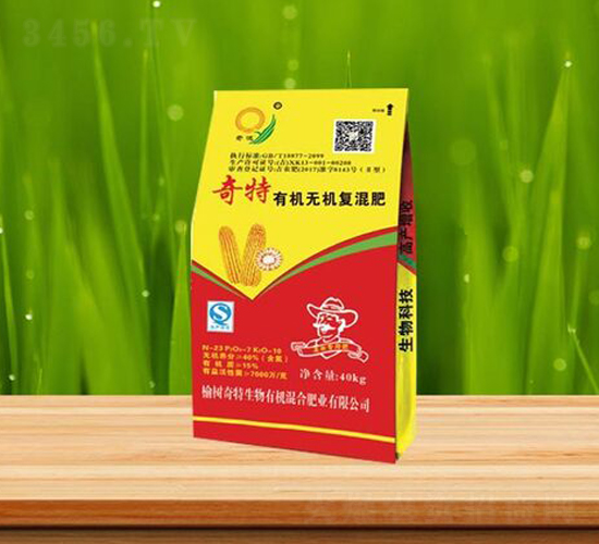 40kg有機(jī)無機(jī)復(fù)混肥13-7-20-奇特生物