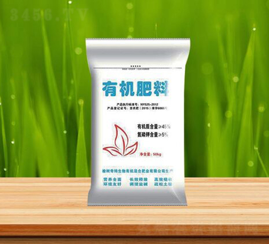 有機(jī)肥料-奇特生物